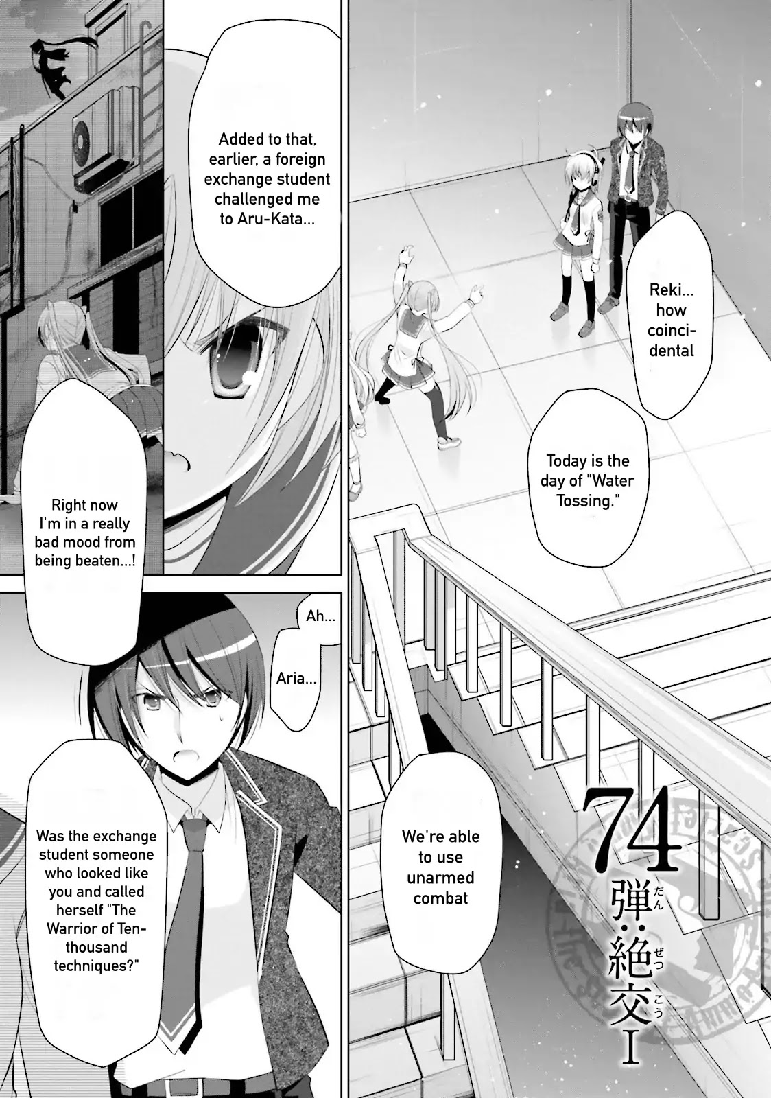 Hidan no Aria Chapter 74 page 1 - Chapter 74: Rupture