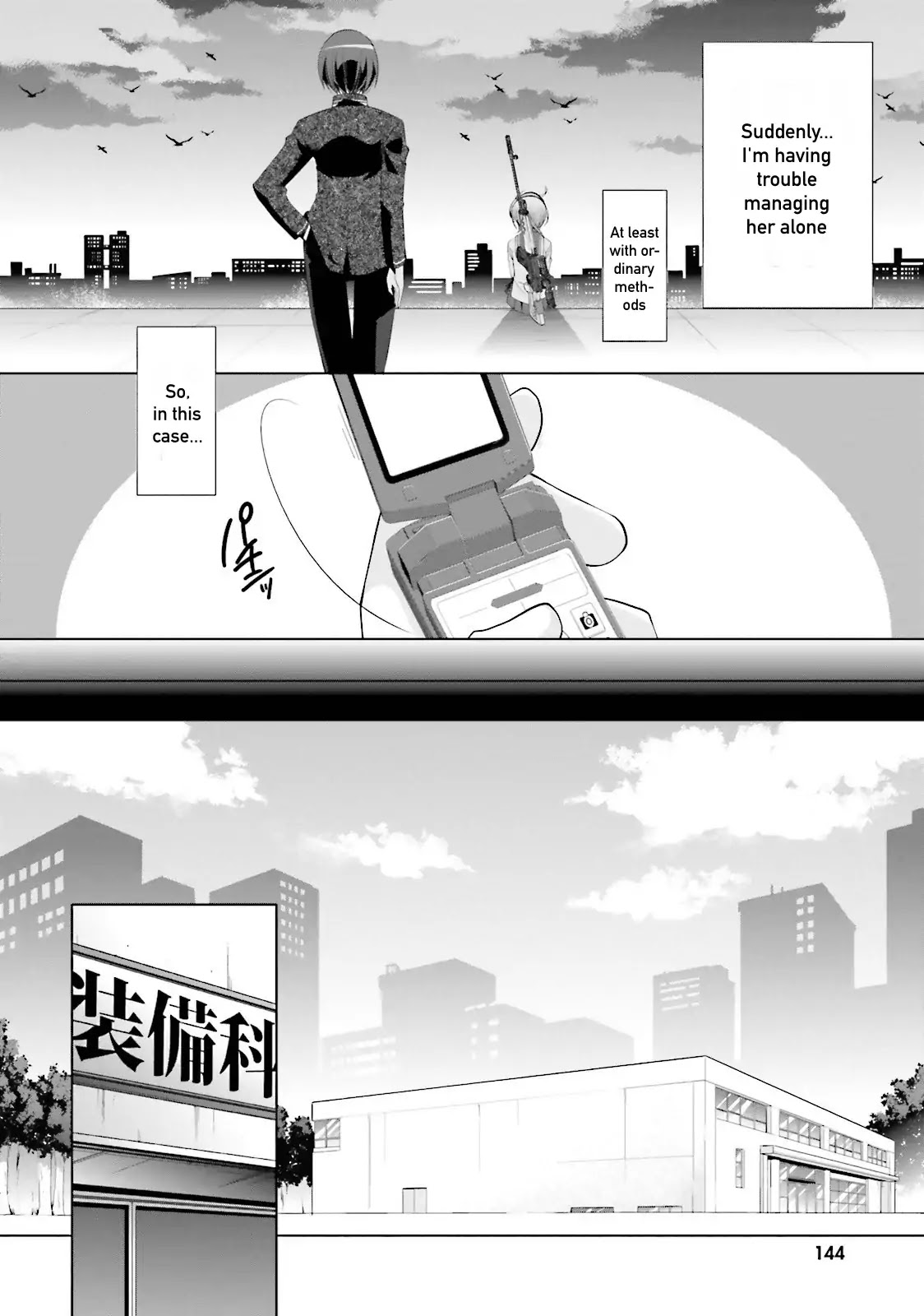 Hidan no Aria Chapter 74 page 19 - Chapter 74: Rupture