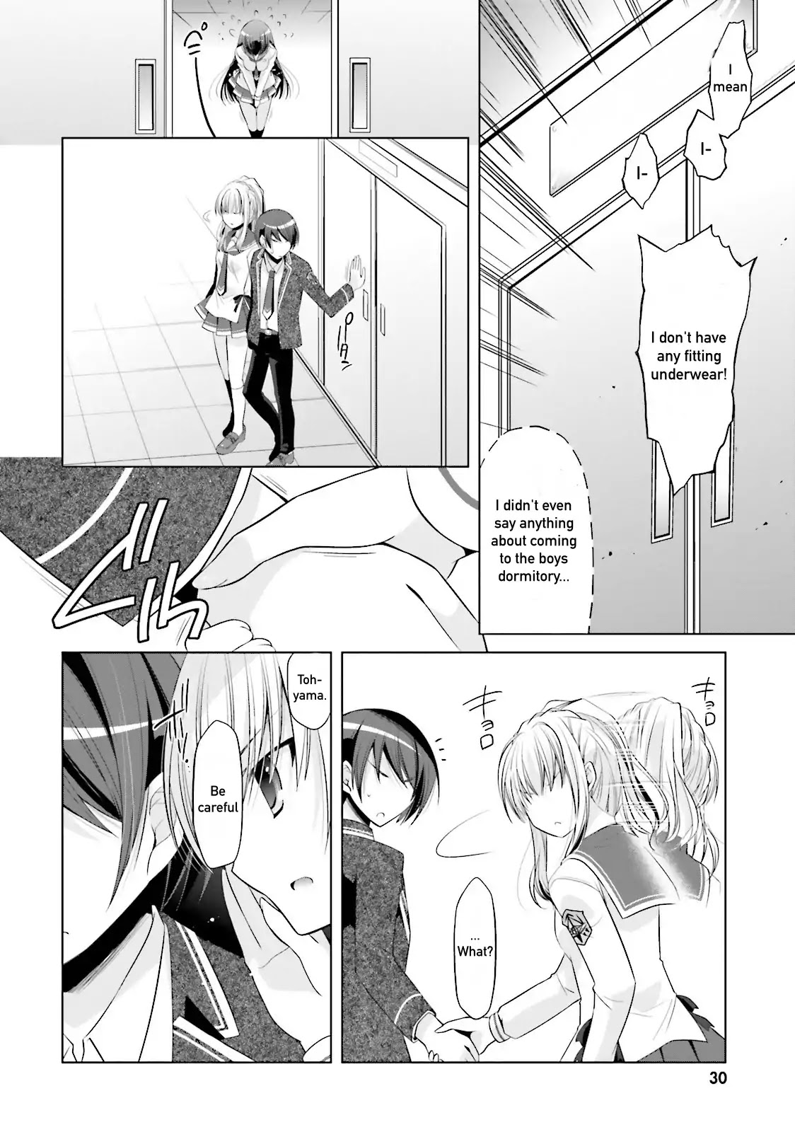 Hidan no Aria Chapter 76 page 14 - Chapter 76: A Sound Inquiry