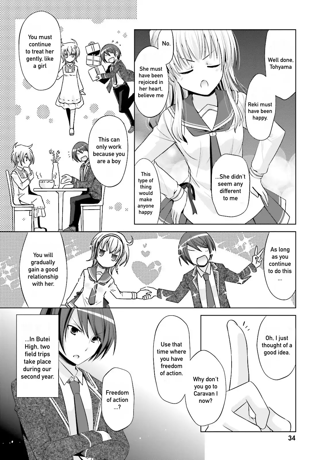 Hidan no Aria Chapter 76 page 18 - Chapter 76: A Sound Inquiry