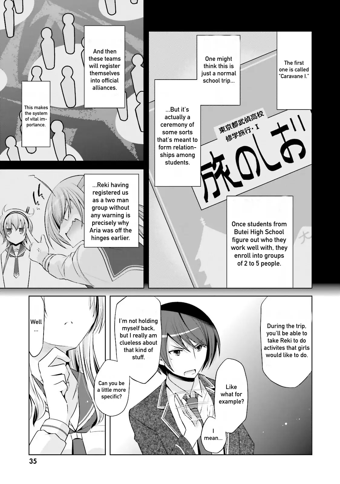 Hidan no Aria Chapter 76 page 19 - Chapter 76: A Sound Inquiry