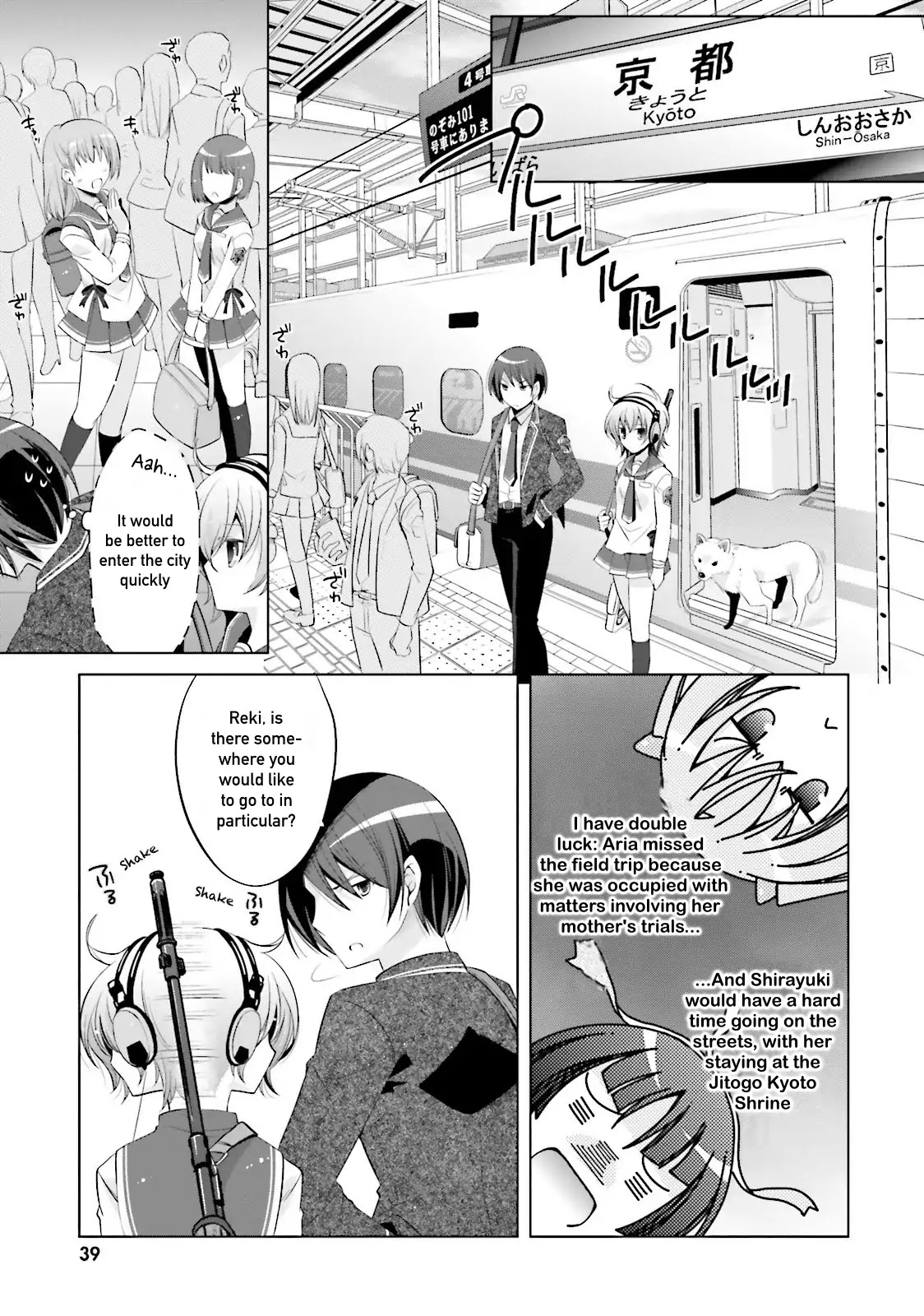 Hidan no Aria Chapter 76 page 23 - Chapter 76: A Sound Inquiry
