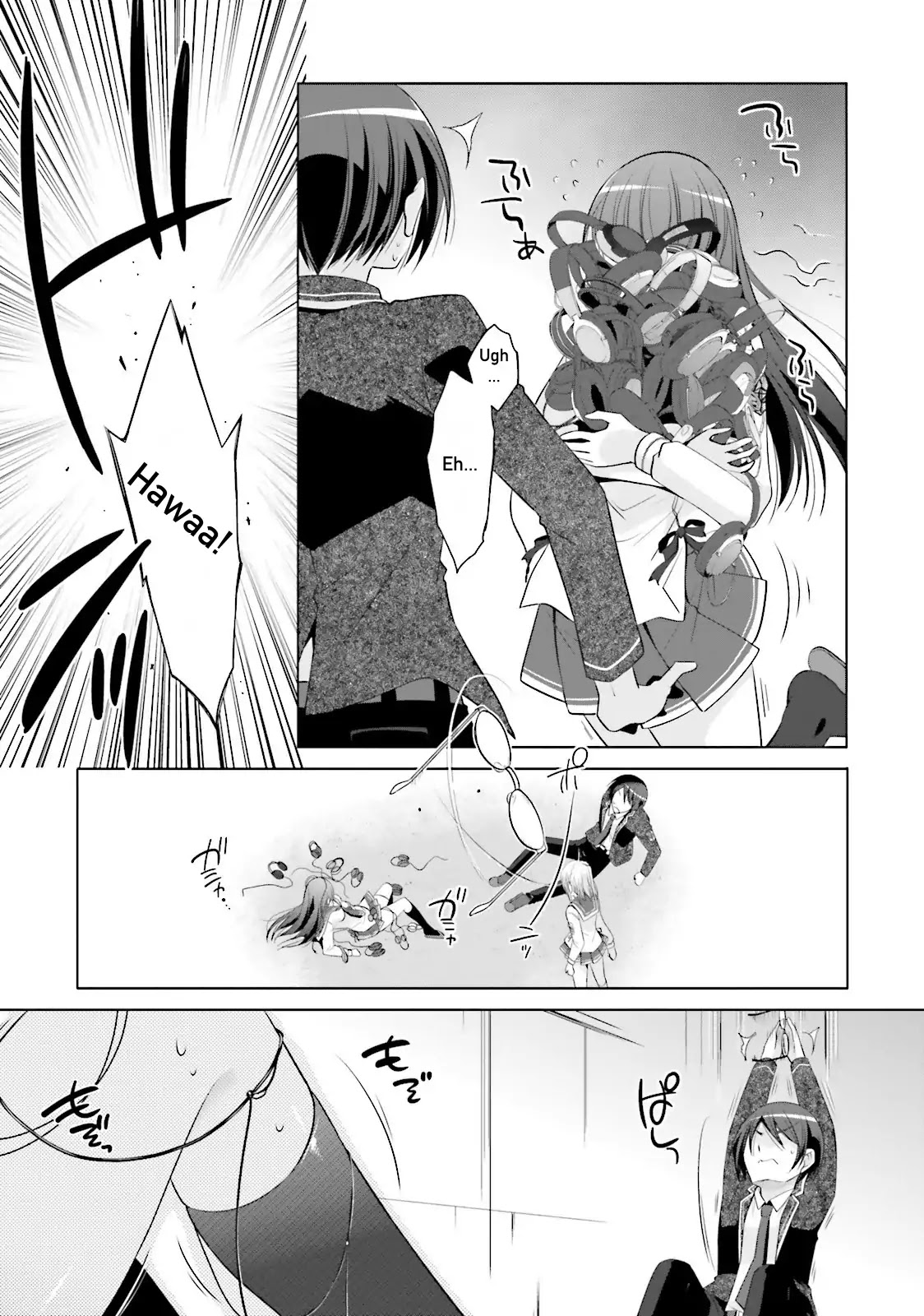 Hidan no Aria Chapter 76 page 3 - Chapter 76: A Sound Inquiry