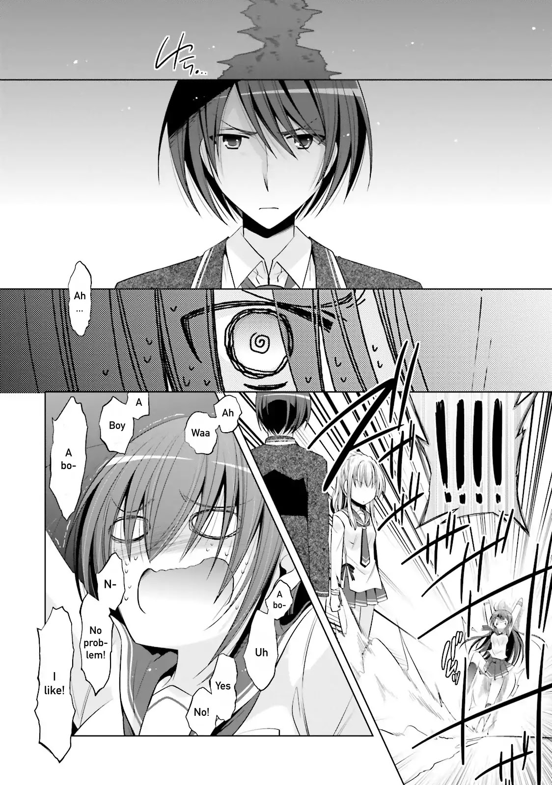 Hidan no Aria Chapter 76 page 6 - Chapter 76: A Sound Inquiry