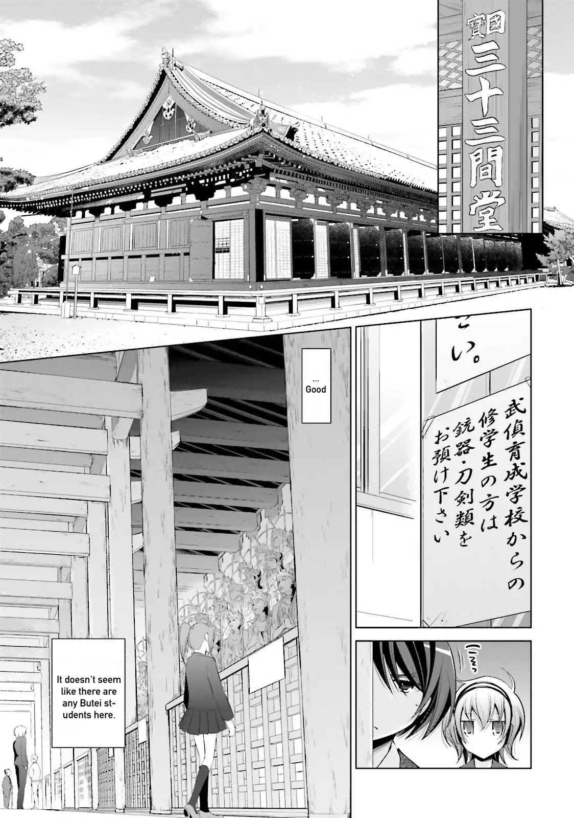 Hidan no Aria Chapter 77 page 3 - Chapter 77: Somebody Follows Us