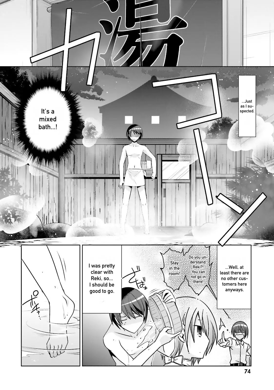Hidan no Aria Chapter 78 page 10 - Chapter 78: Moment of Relaxation
