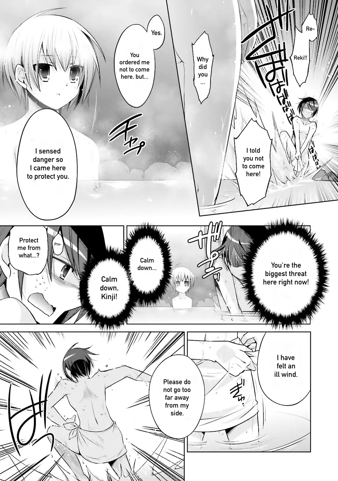Hidan no Aria Chapter 78 page 13 - Chapter 78: Moment of Relaxation