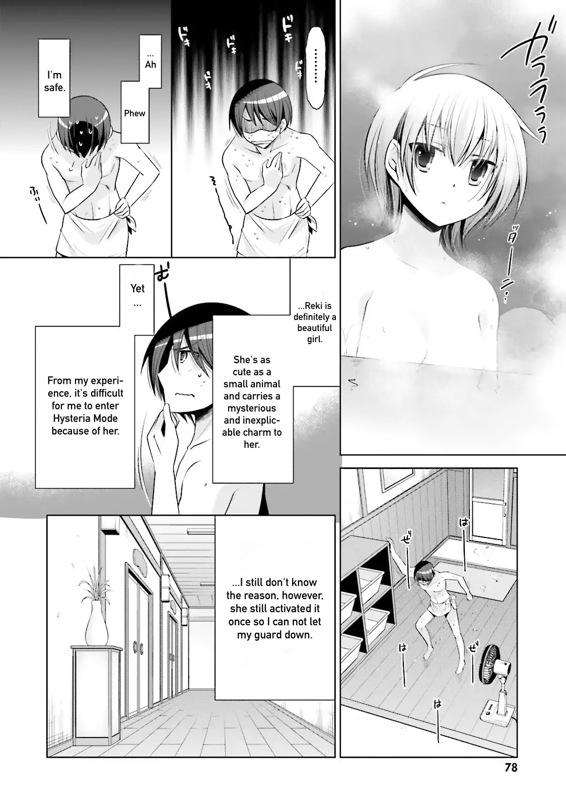 Hidan no Aria Chapter 78 page 14 - Chapter 78: Moment of Relaxation