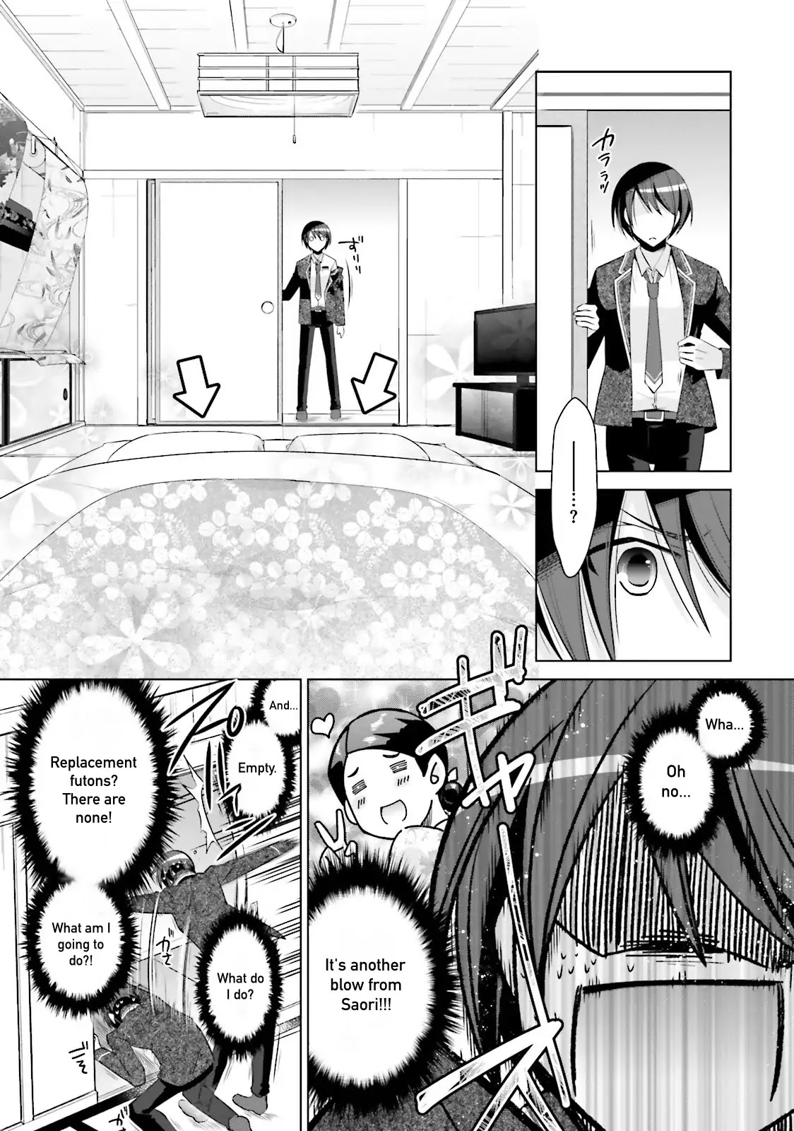 Hidan no Aria Chapter 78 page 15 - Chapter 78: Moment of Relaxation
