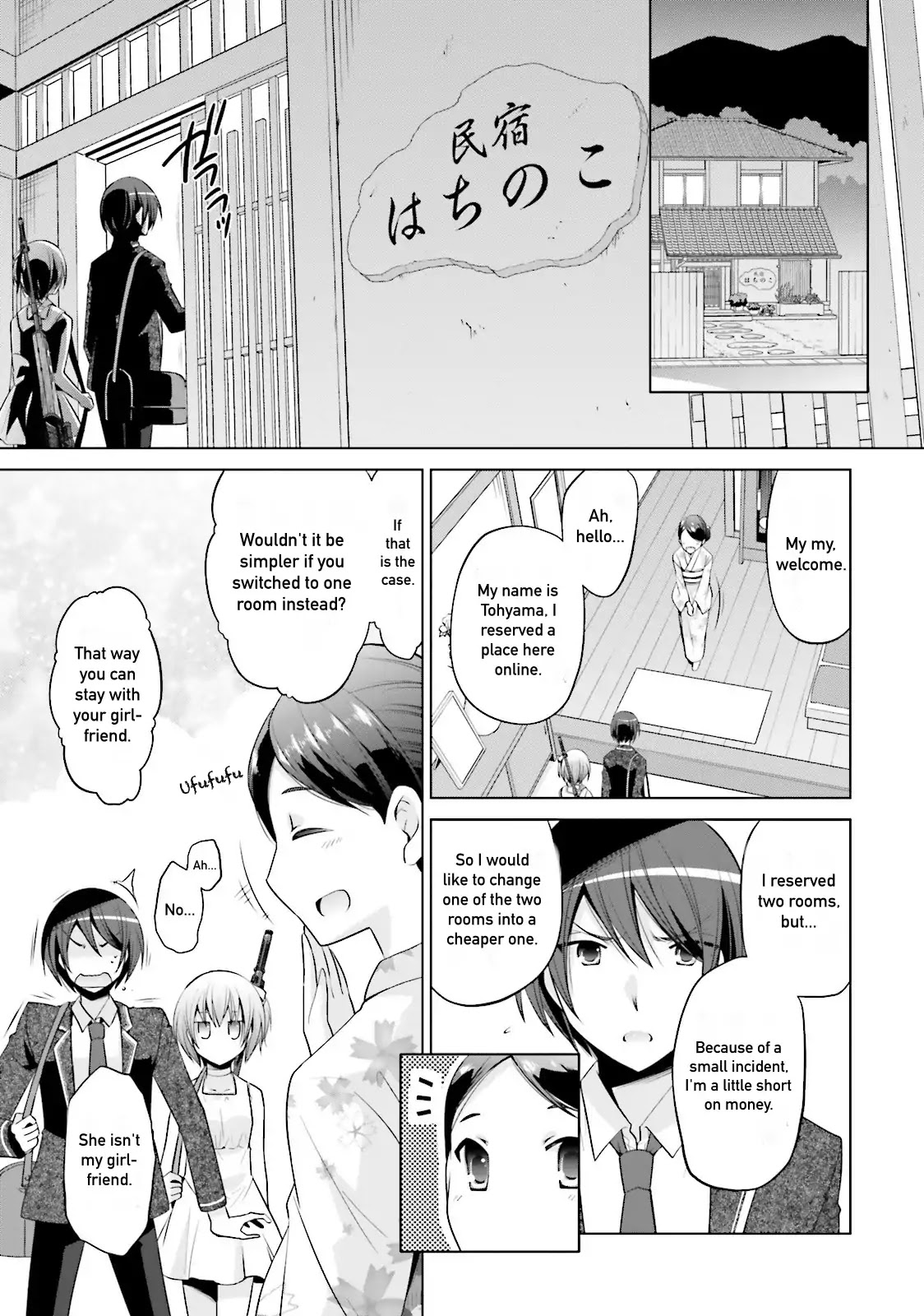 Hidan no Aria Chapter 78 page 5 - Chapter 78: Moment of Relaxation
