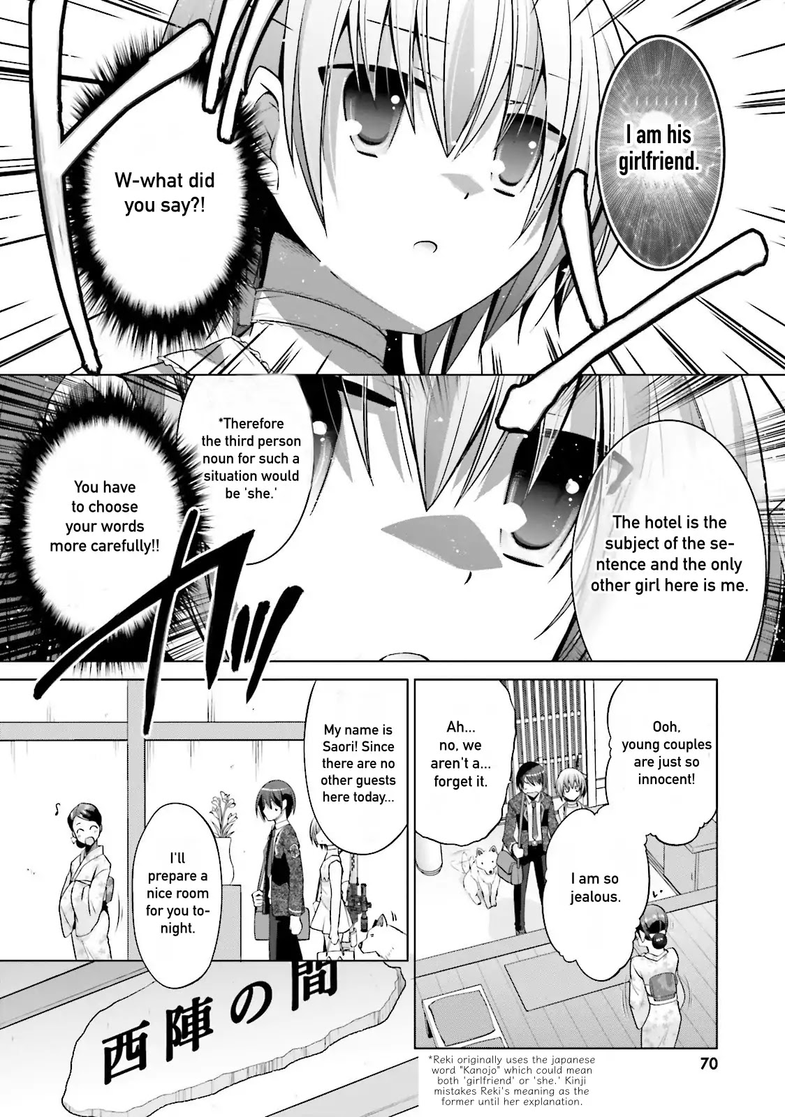 Hidan no Aria Chapter 78 page 6 - Chapter 78: Moment of Relaxation