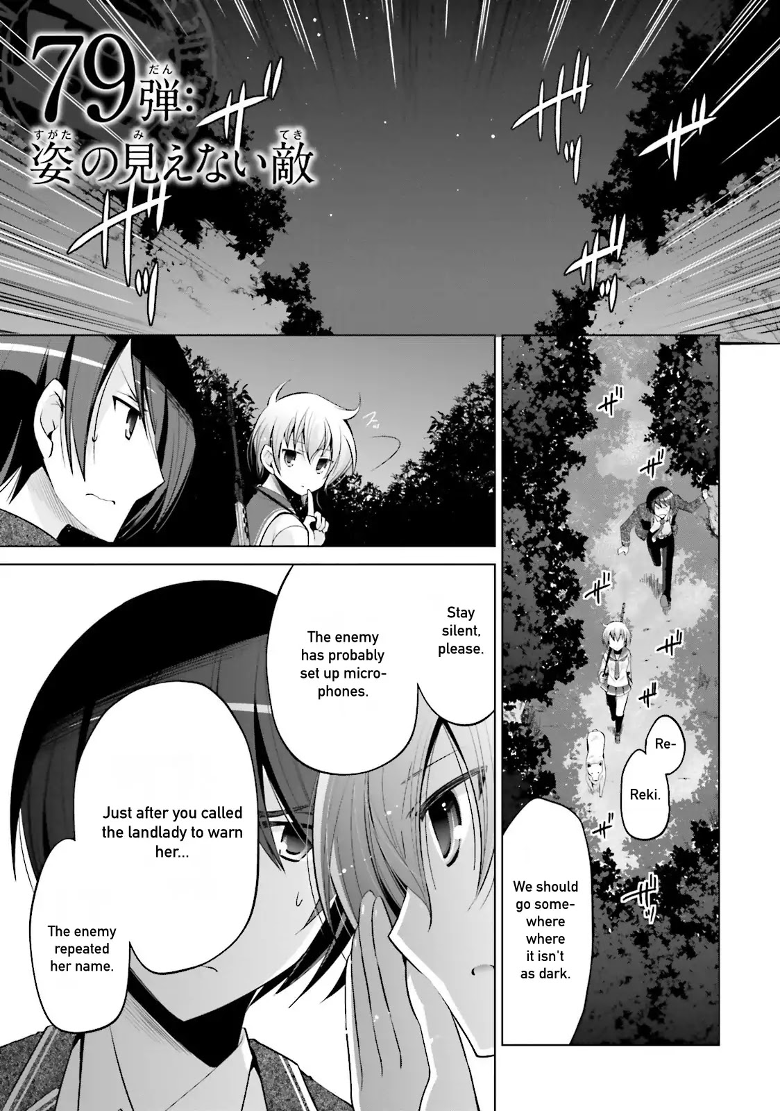Hidan no Aria Chapter 79 page 1 - Chapter 79: The Invisible Enemy