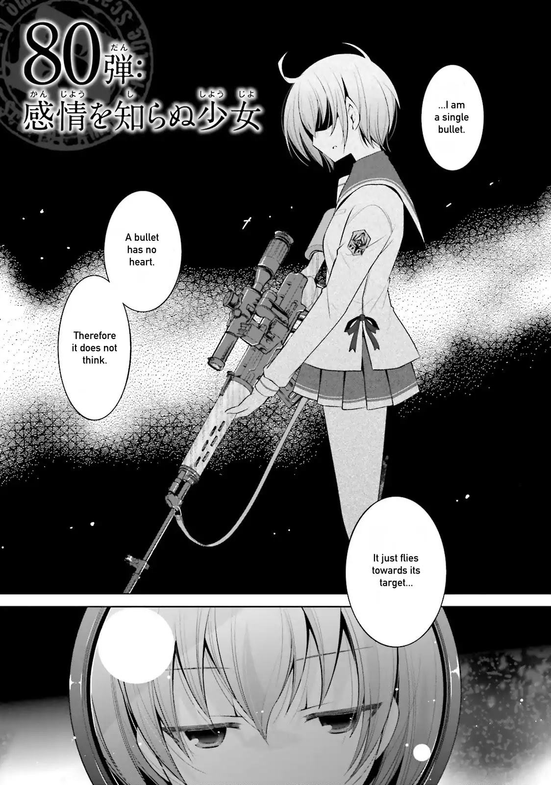 Hidan no Aria Chapter 80 page 1 - Chapter 80: The Girl who doesn't know Emotions