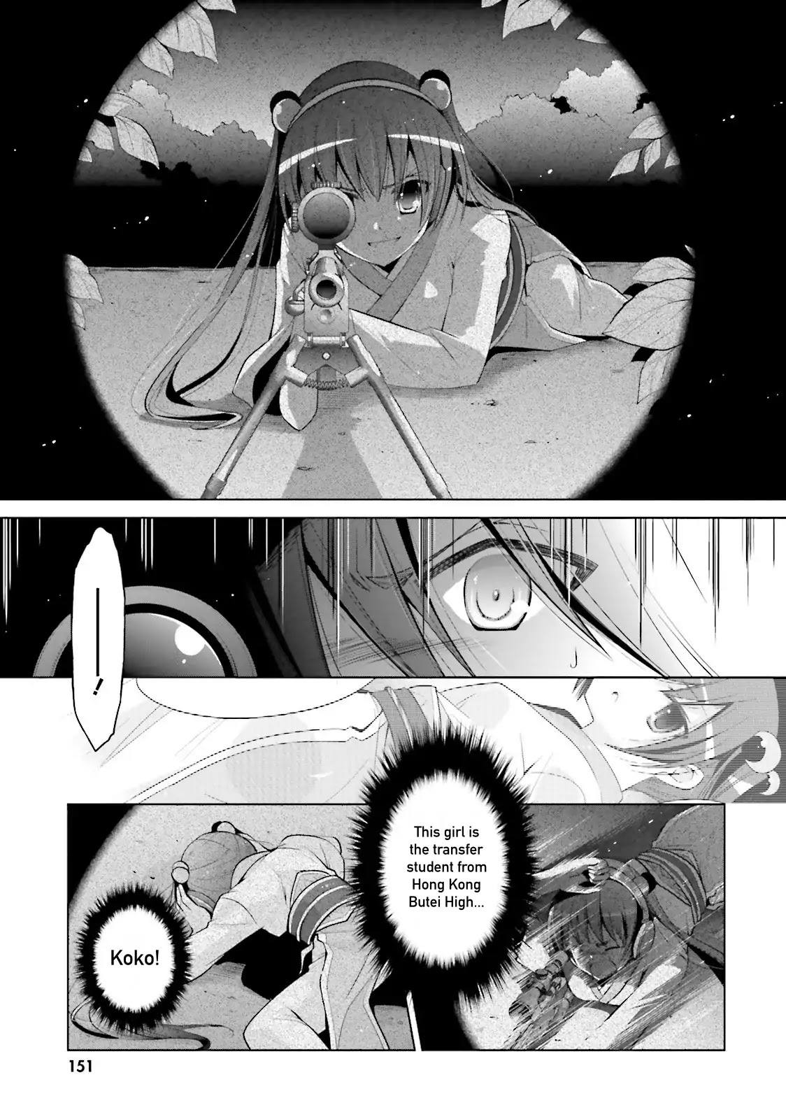 Hidan no Aria Chapter 81 page 3 - Chapter 81: The Princess of the Continent