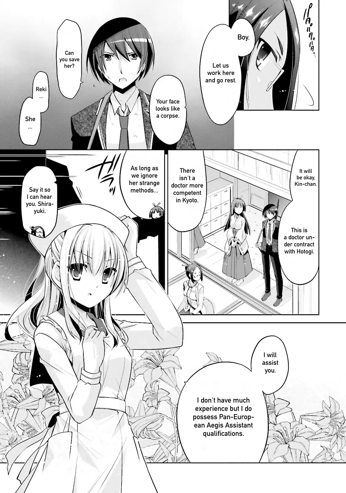 Hidan no Aria Chapter 82 page 12 - Chapter 82: Case E8