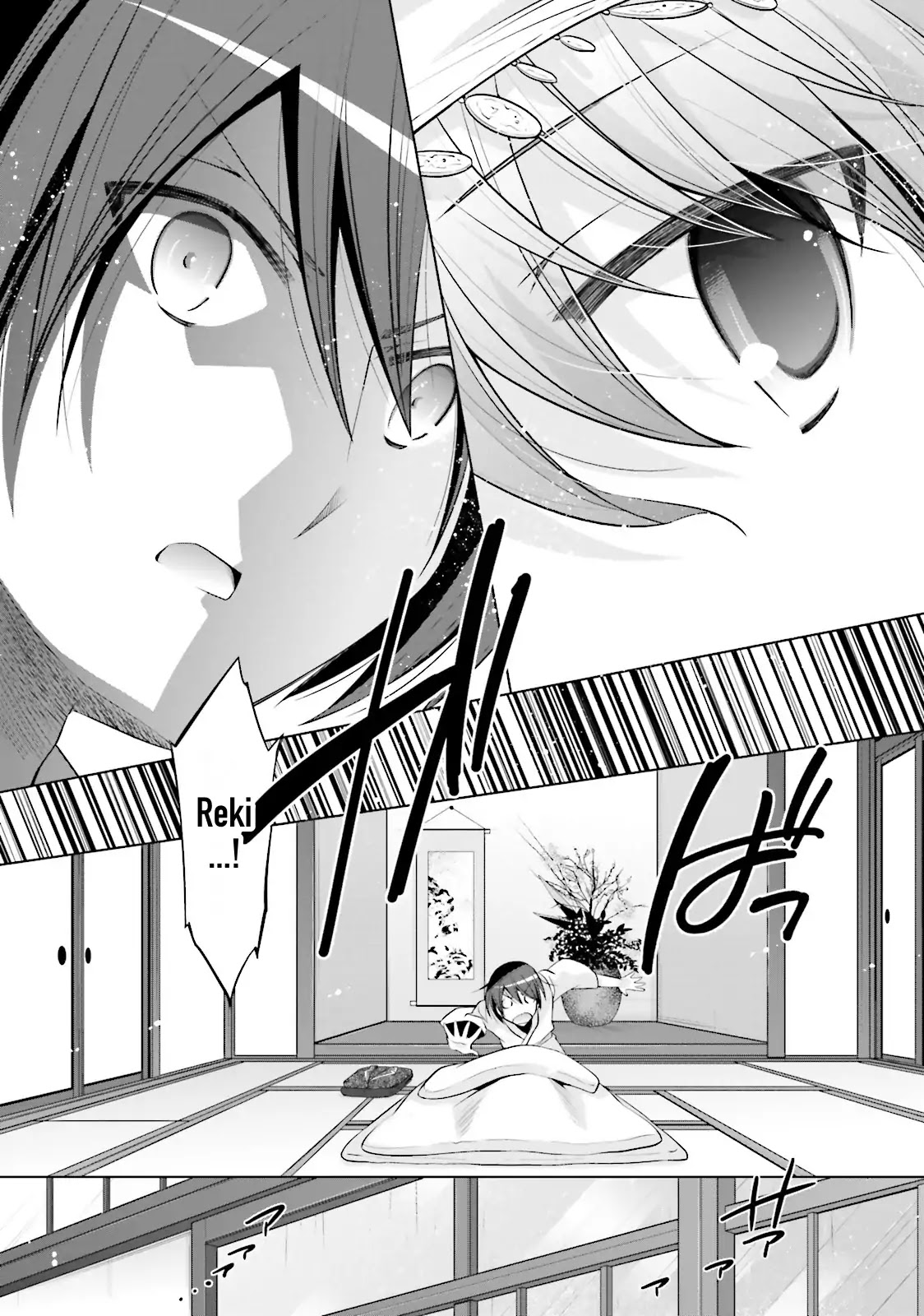 Hidan no Aria Chapter 82 page 17 - Chapter 82: Case E8
