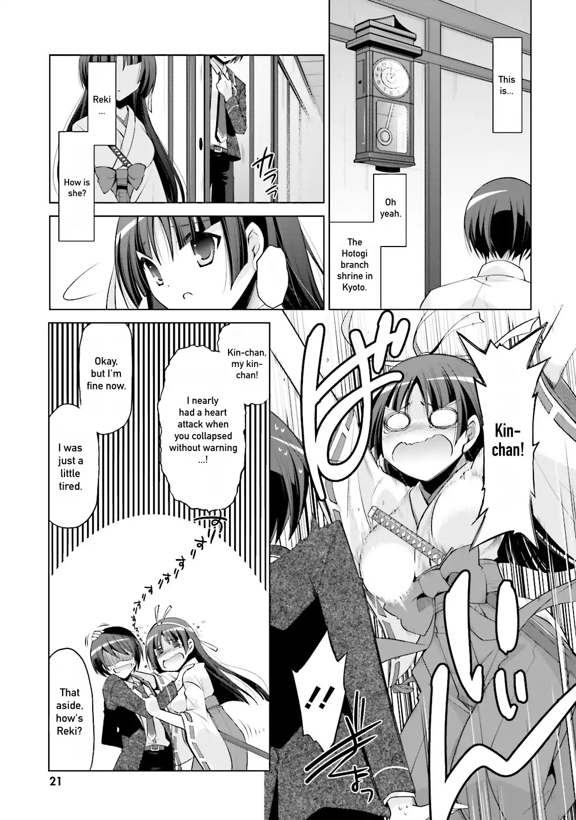 Hidan no Aria Chapter 82 page 18 - Chapter 82: Case E8