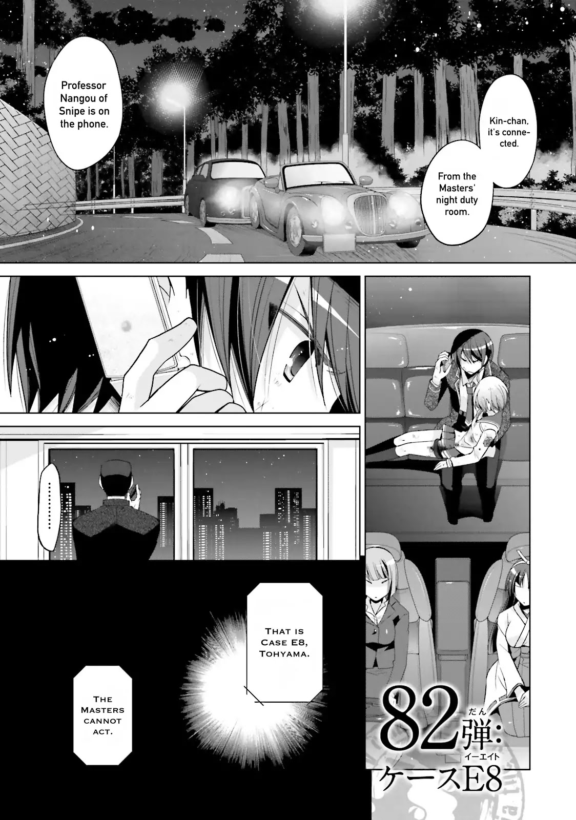 Hidan no Aria Chapter 82 page 4 - Chapter 82: Case E8