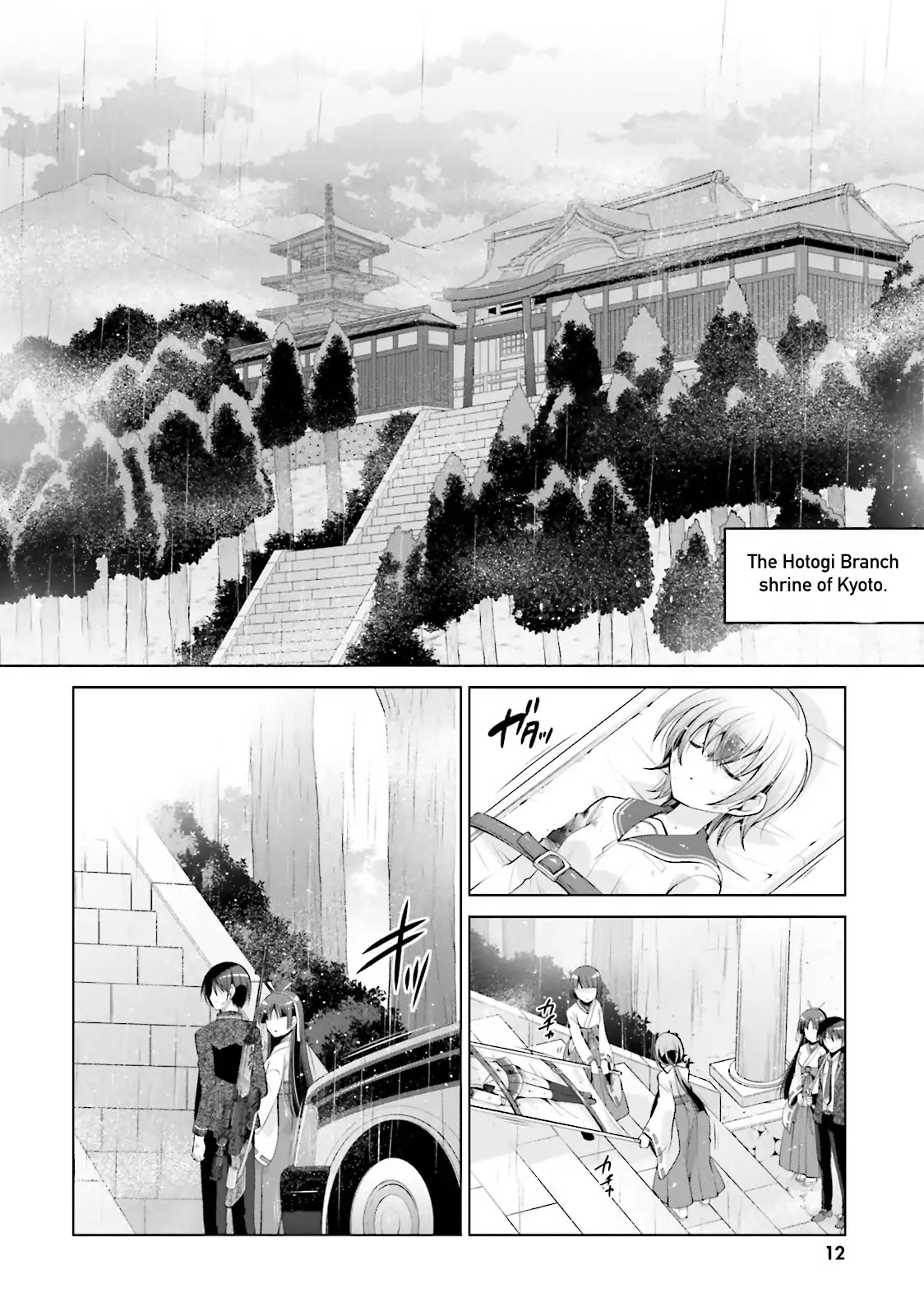 Hidan no Aria Chapter 82 page 9 - Chapter 82: Case E8