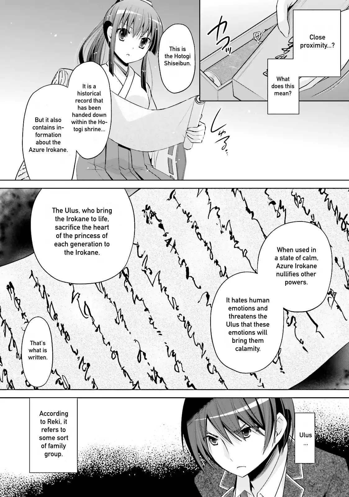 Hidan no Aria Chapter 83 page 12 - Chapter 83: Who is Reki?
