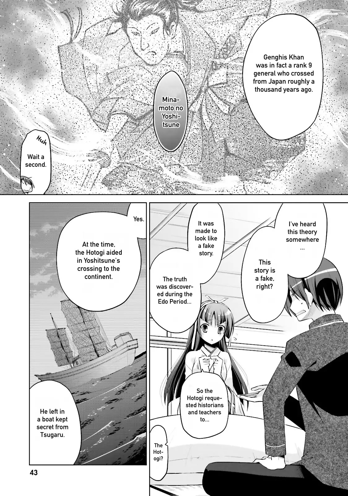 Hidan no Aria Chapter 83 page 17 - Chapter 83: Who is Reki?