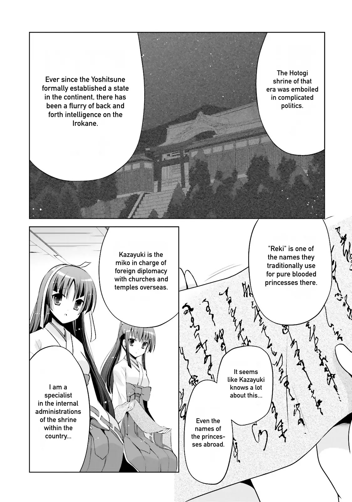 Hidan no Aria Chapter 83 page 18 - Chapter 83: Who is Reki?