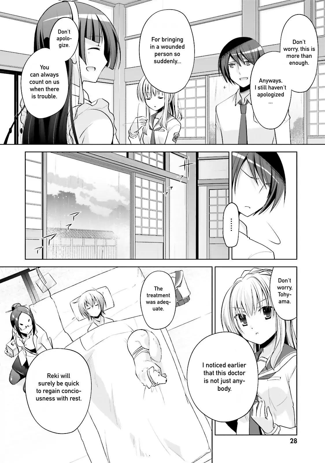 Hidan no Aria Chapter 83 page 2 - Chapter 83: Who is Reki?