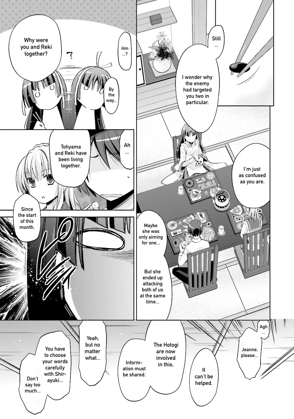 Hidan no Aria Chapter 83 page 3 - Chapter 83: Who is Reki?
