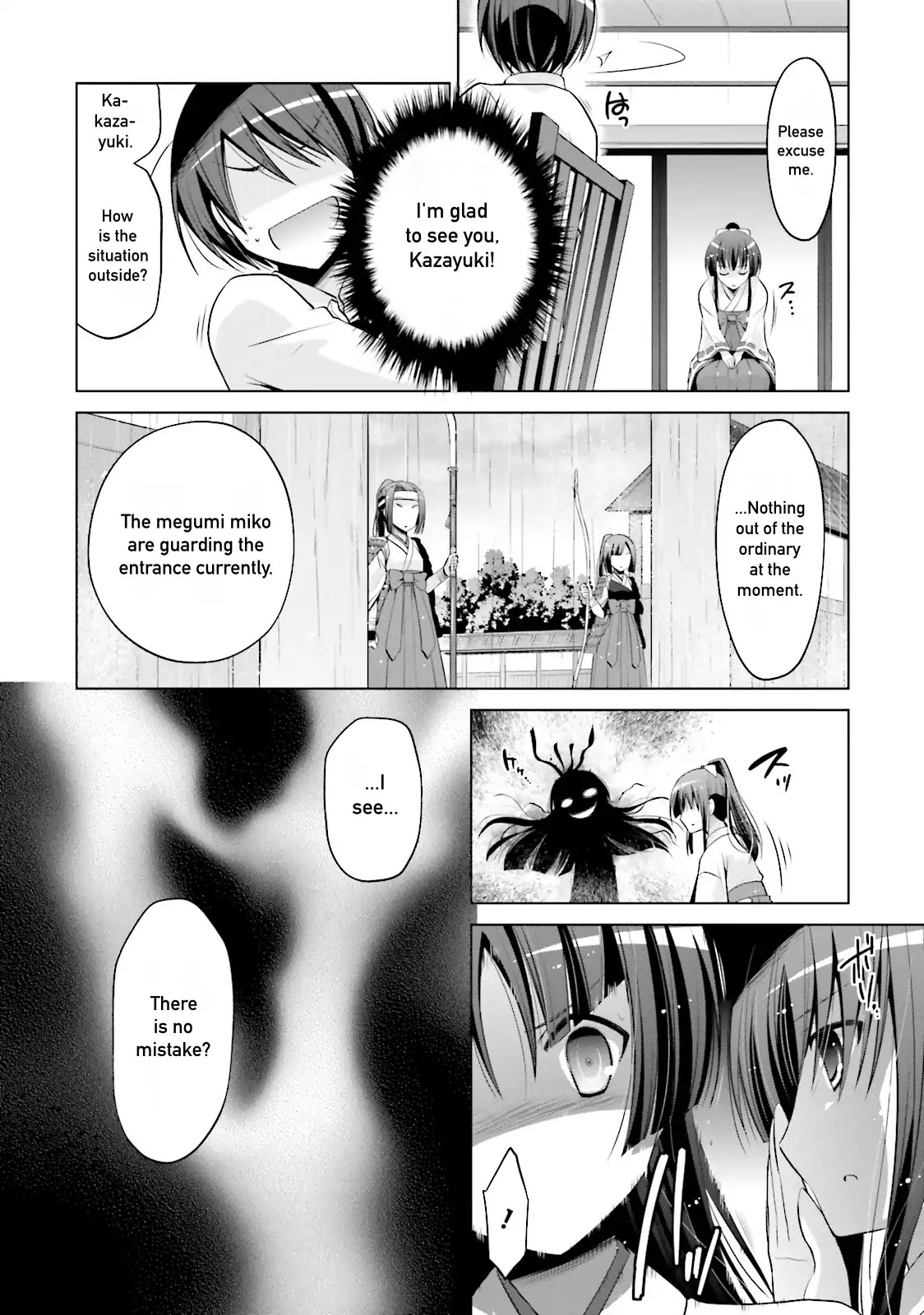 Hidan no Aria Chapter 83 page 7 - Chapter 83: Who is Reki?