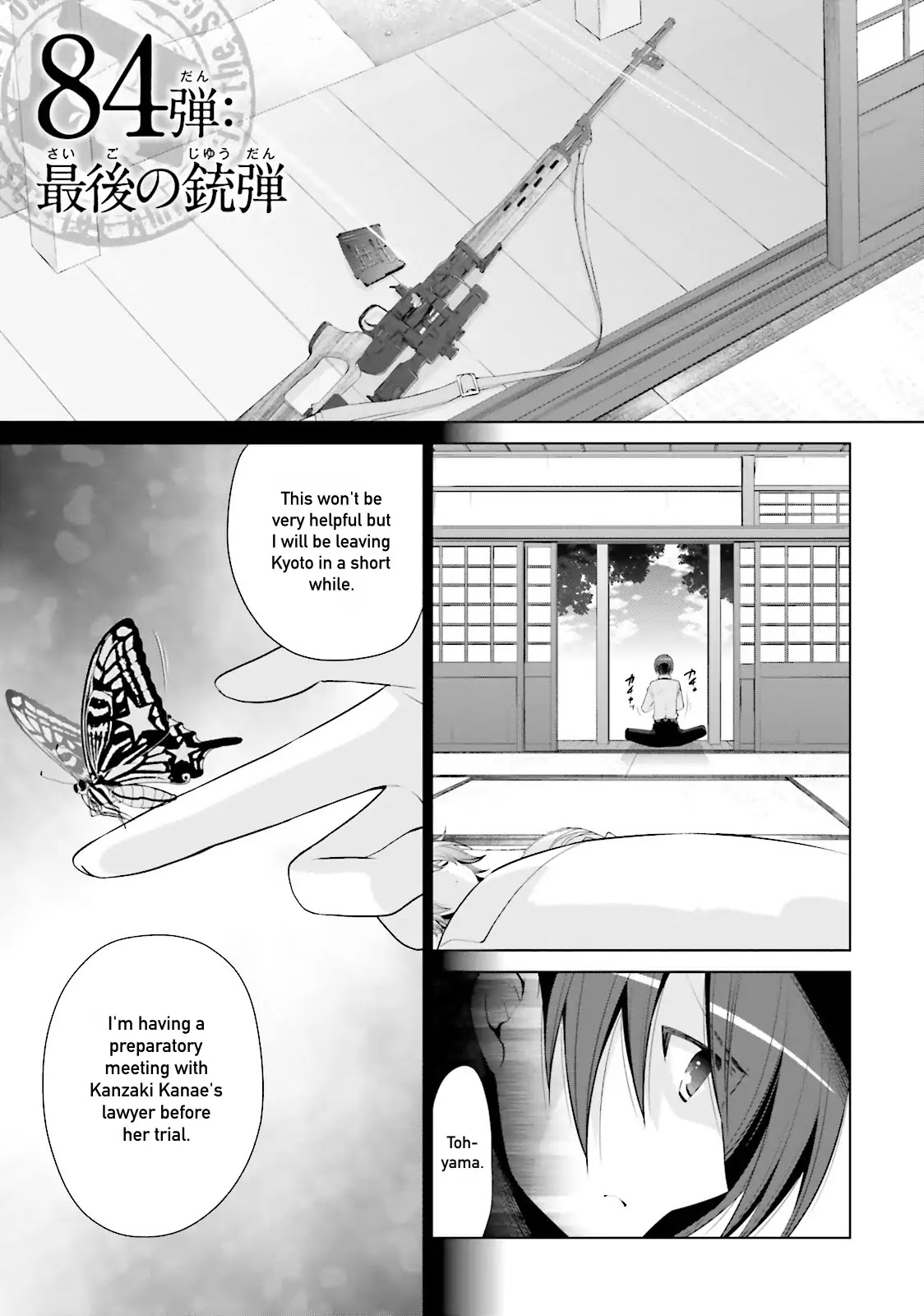 Hidan no Aria Chapter 84 page 1 - Chapter 84: The Last Bullet