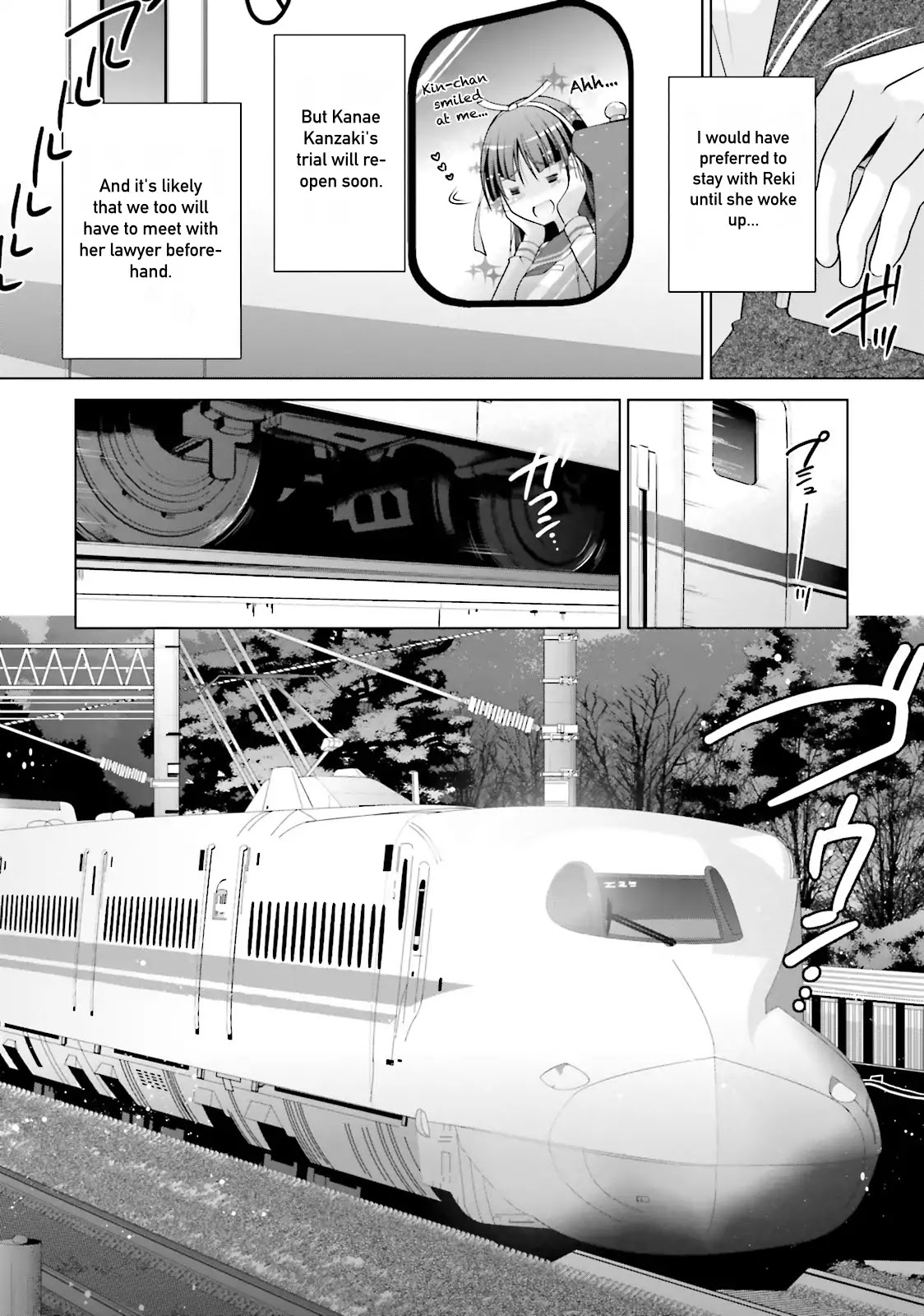 Hidan no Aria Chapter 84 page 10 - Chapter 84: The Last Bullet