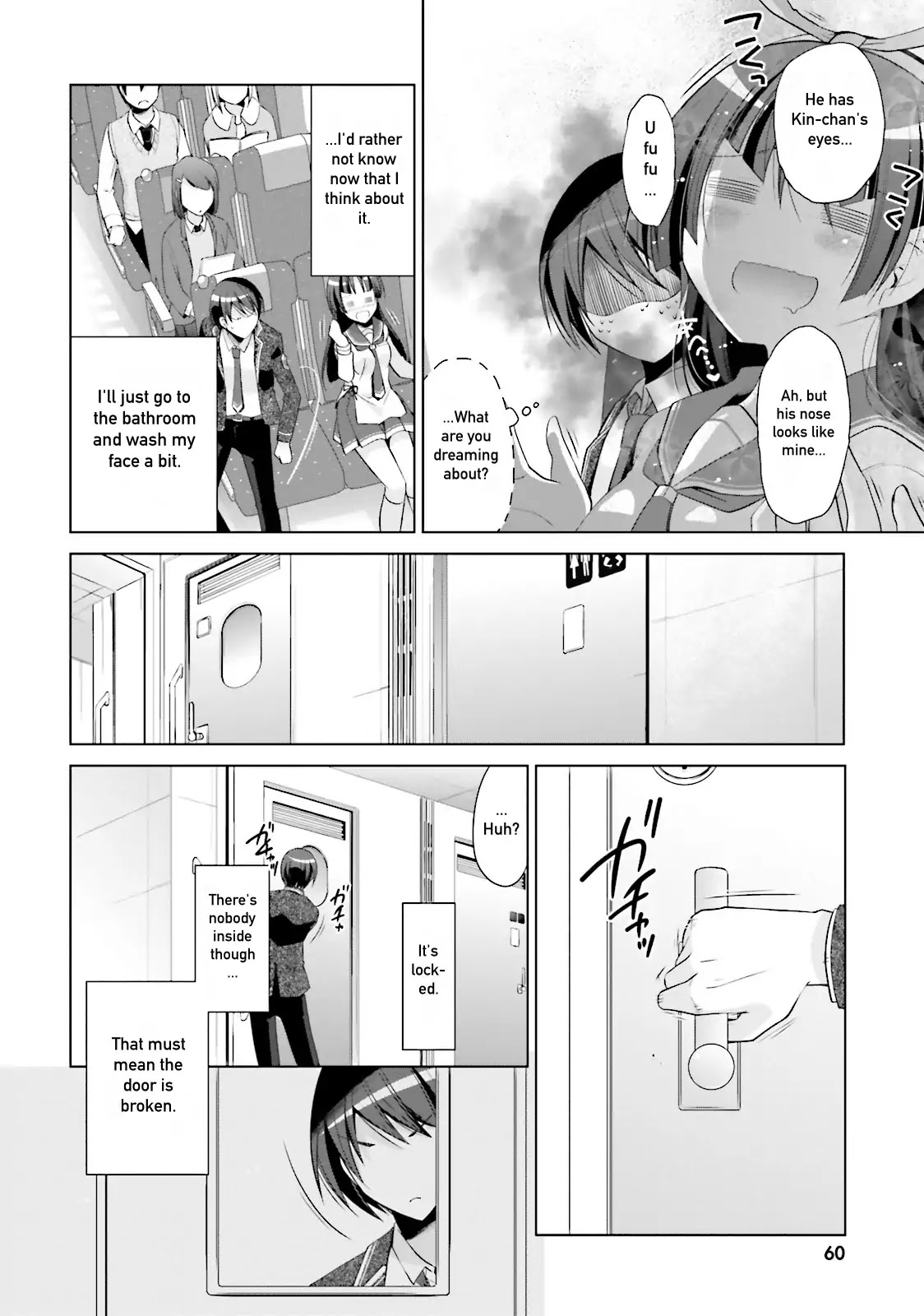 Hidan no Aria Chapter 84 page 12 - Chapter 84: The Last Bullet