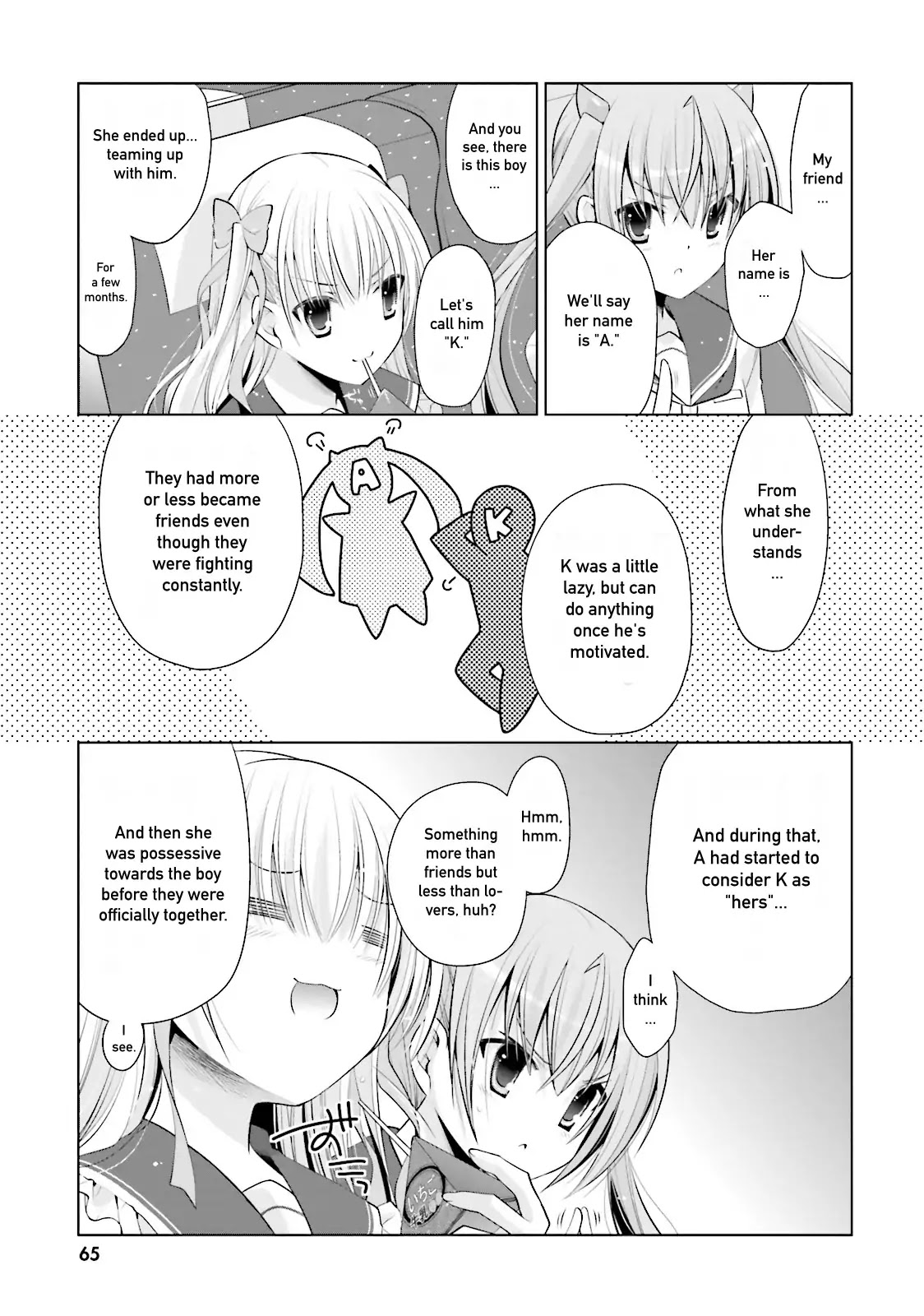 Hidan no Aria Chapter 84 page 17 - Chapter 84: The Last Bullet