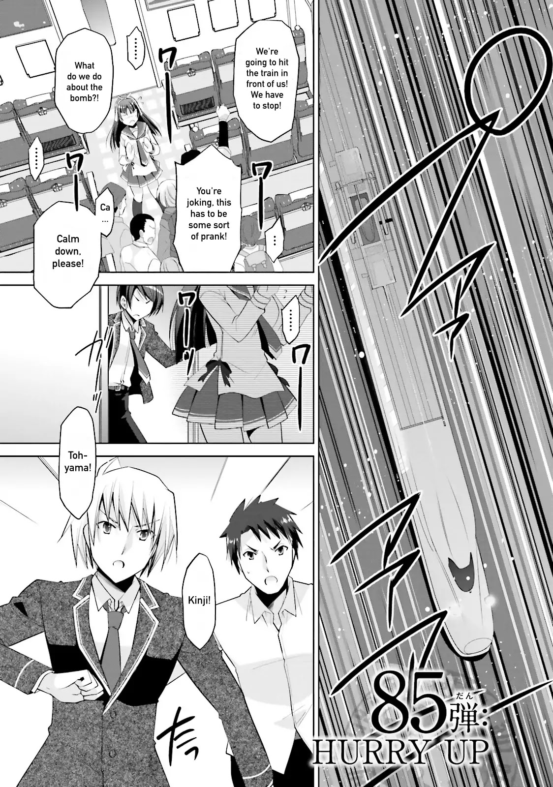Hidan no Aria Chapter 85 page 1 - Chapter 85: Hurry up!
