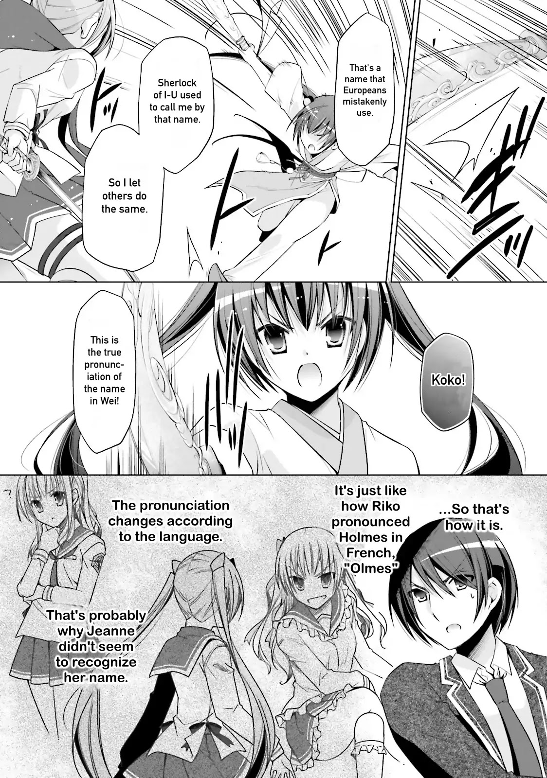 Hidan no Aria Chapter 85 page 15 - Chapter 85: Hurry up!