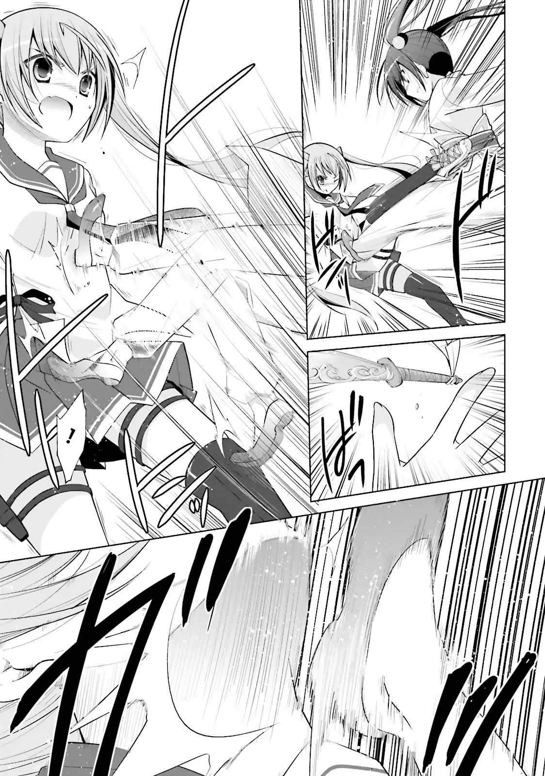 Hidan no Aria Chapter 85 page 17 - Chapter 85: Hurry up!