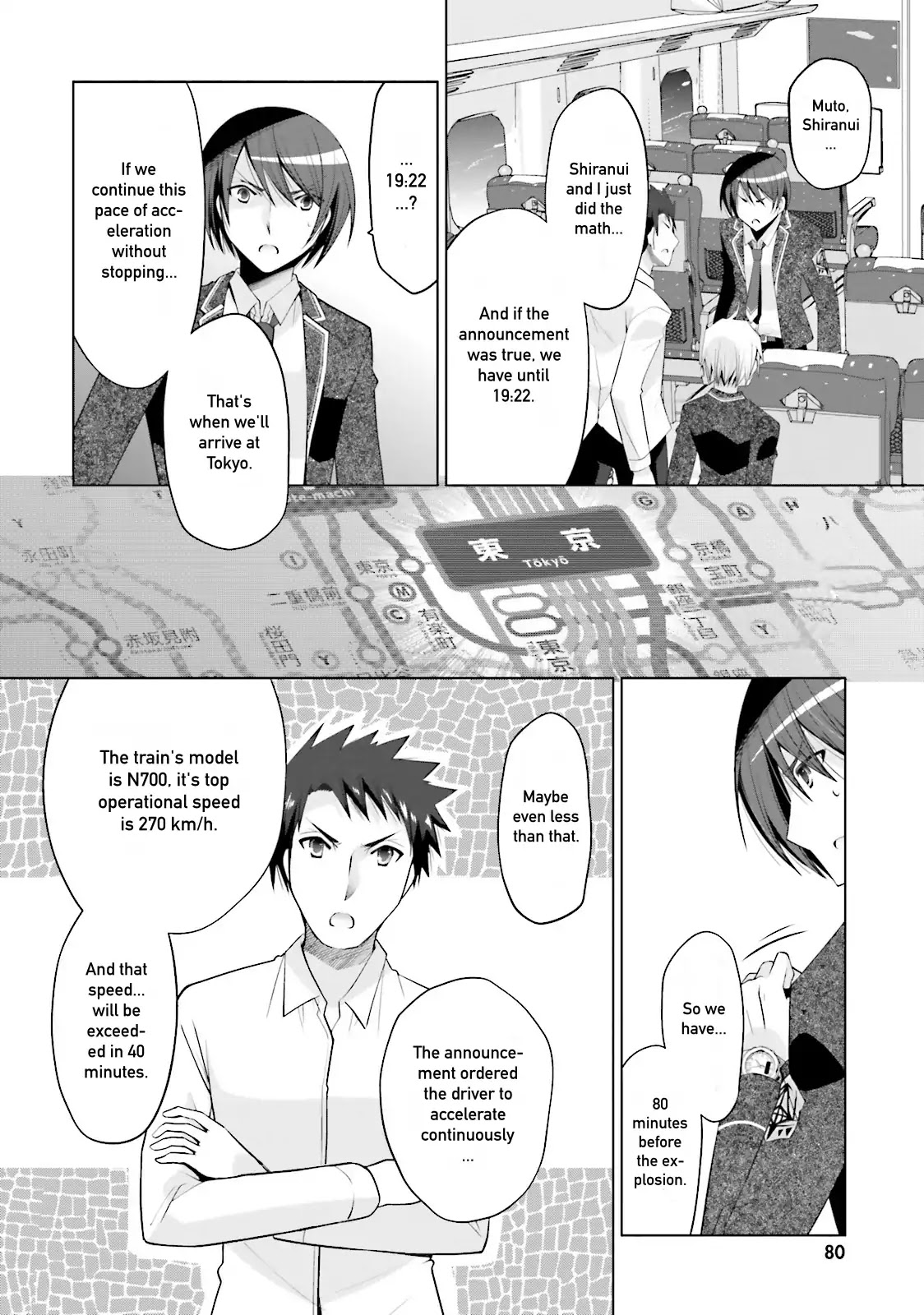 Hidan no Aria Chapter 85 page 2 - Chapter 85: Hurry up!