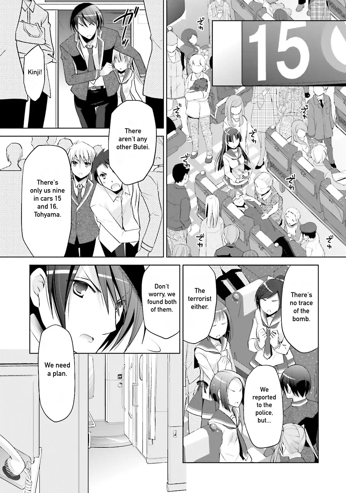 Hidan no Aria Chapter 86 page 25 - Chapter 86: Koko the Scout