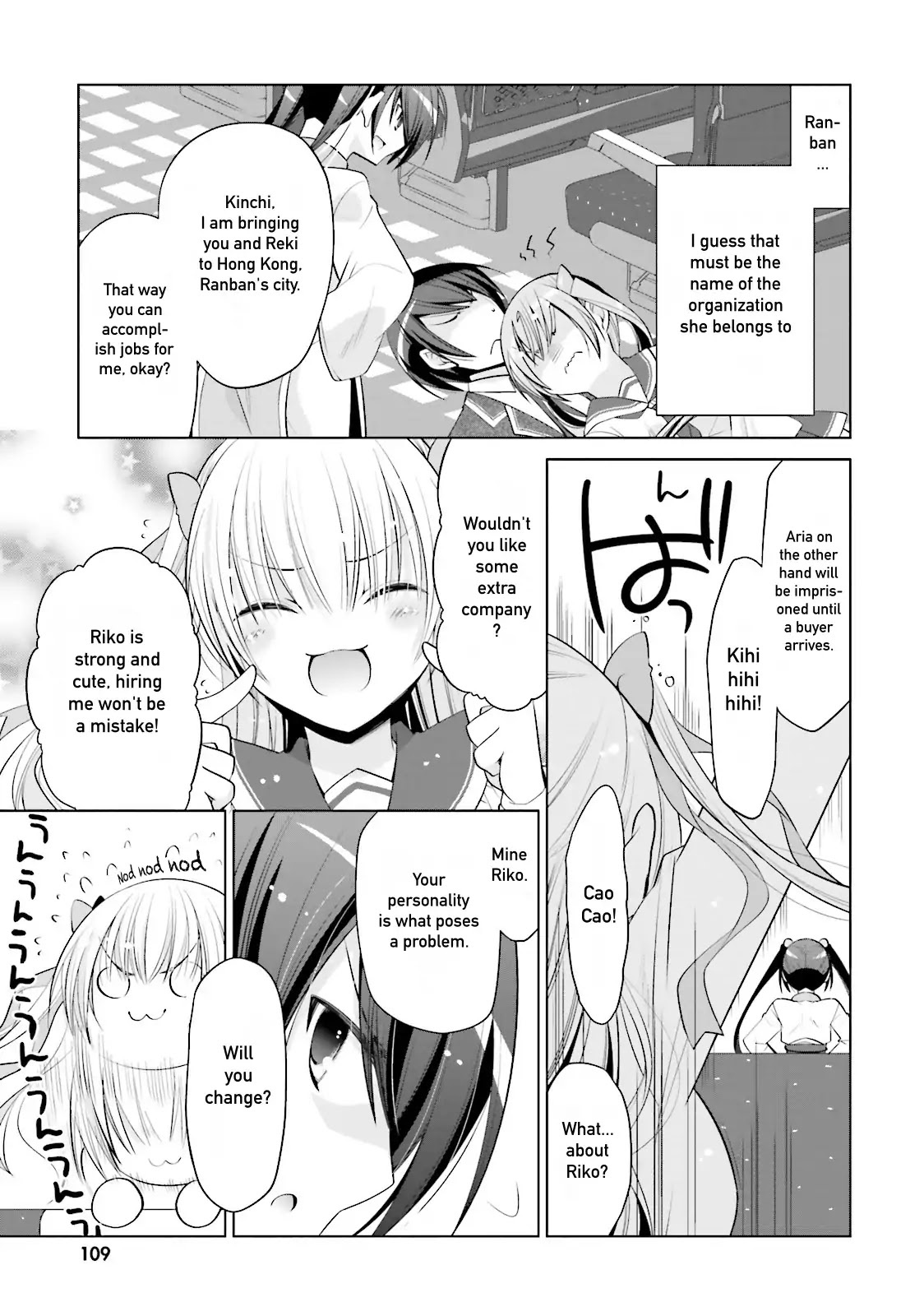 Hidan no Aria Chapter 86 page 5 - Chapter 86: Koko the Scout