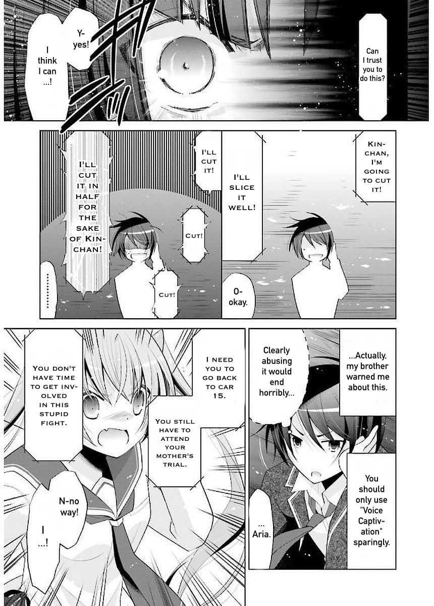 Hidan no Aria Chapter 88 page 14 - Chapter 88: Eight Ship Leap