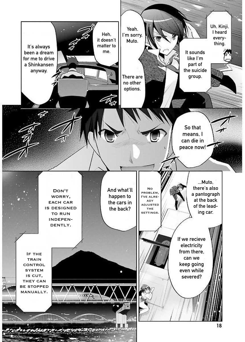 Hidan no Aria Chapter 88 page 15 - Chapter 88: Eight Ship Leap