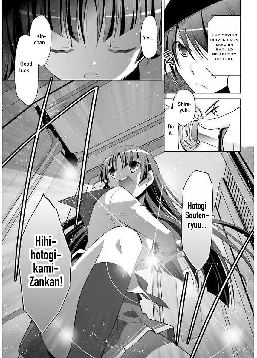 Hidan no Aria Chapter 88 page 16 - Chapter 88: Eight Ship Leap
