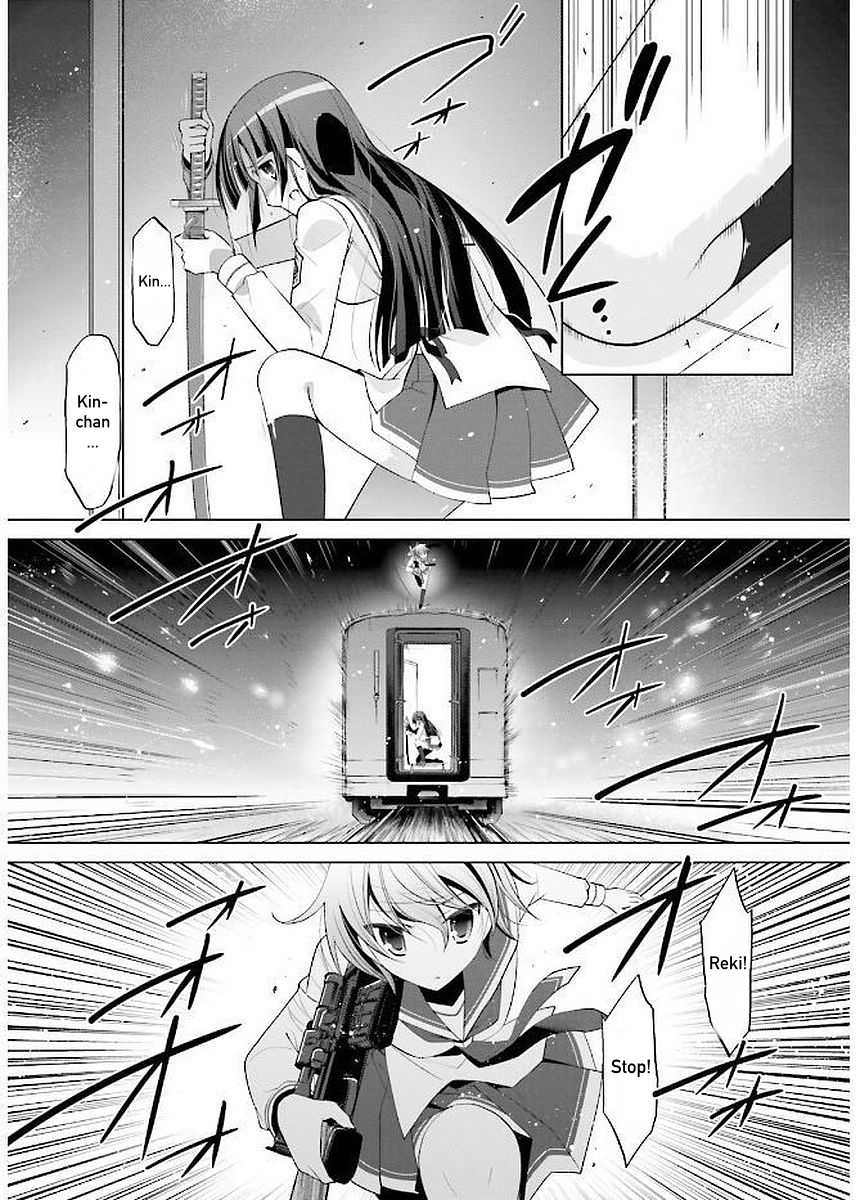 Hidan no Aria Chapter 88 page 18 - Chapter 88: Eight Ship Leap