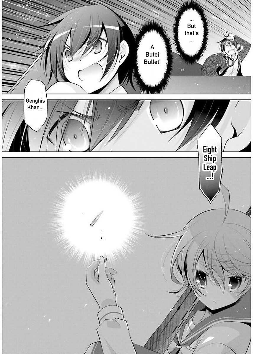 Hidan no Aria Chapter 88 page 20 - Chapter 88: Eight Ship Leap