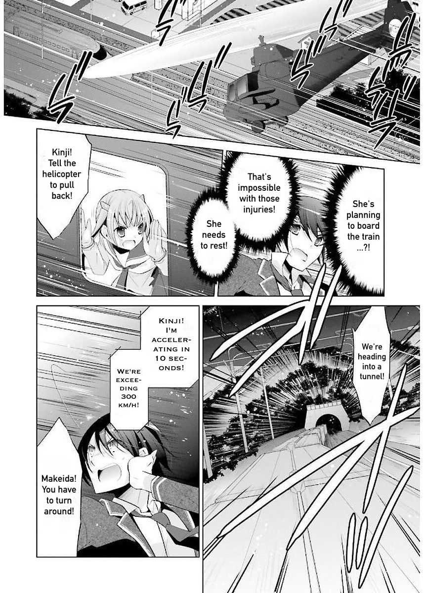 Hidan no Aria Chapter 88 page 6 - Chapter 88: Eight Ship Leap