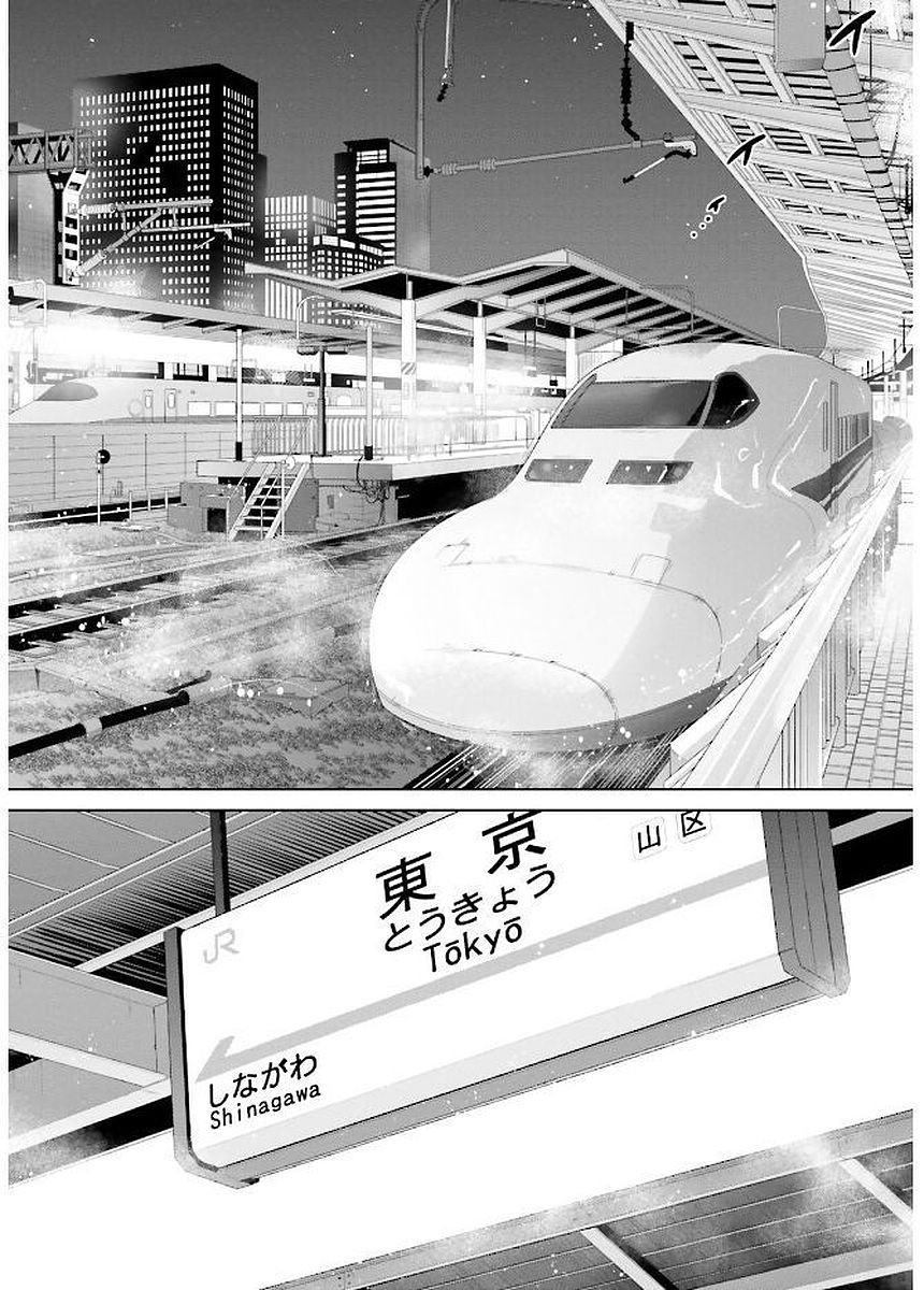 Hidan no Aria Chapter 90 page 17 - Chapter 90: Respect between Rivals
