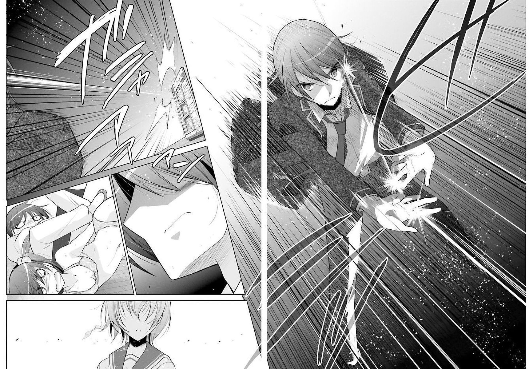 Hidan no Aria Chapter 91 page 12 - Chapter 91: Stockholm Syndrome