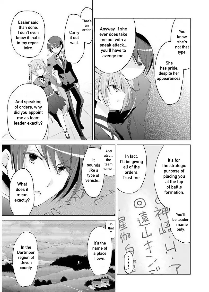 Hidan no Aria Chapter 92 page 18 - Chapter 92: Team Baskerville