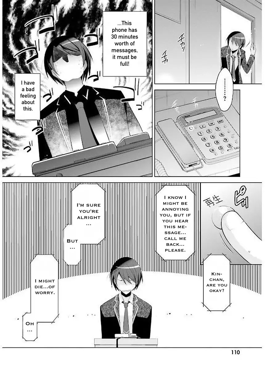 Hidan no Aria Chapter 92 page 2 - Chapter 92: Team Baskerville
