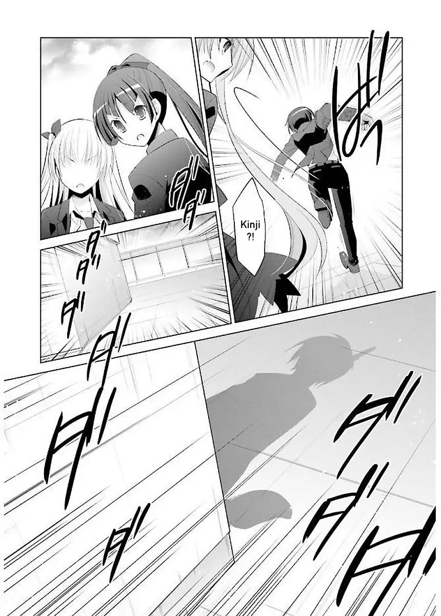 Hidan no Aria Chapter 92 page 20 - Chapter 92: Team Baskerville